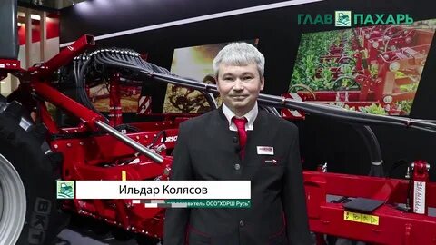 Тат агро