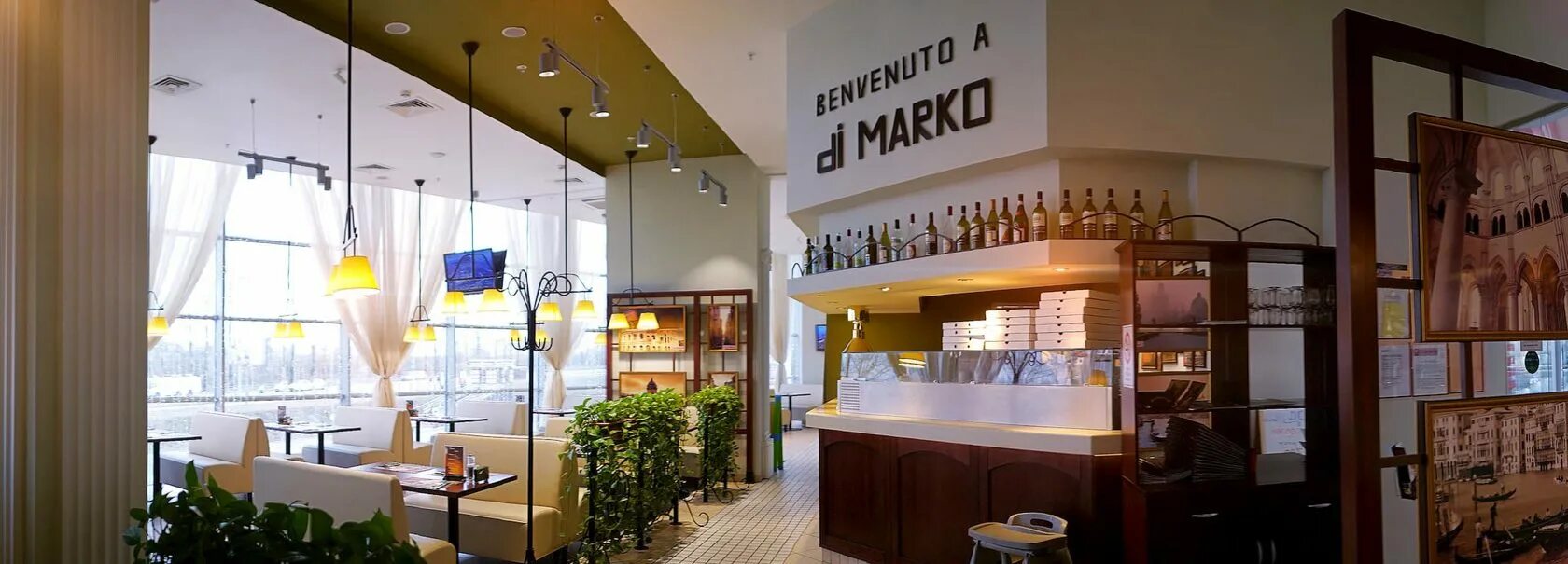 ресторан в аэропарке брянск