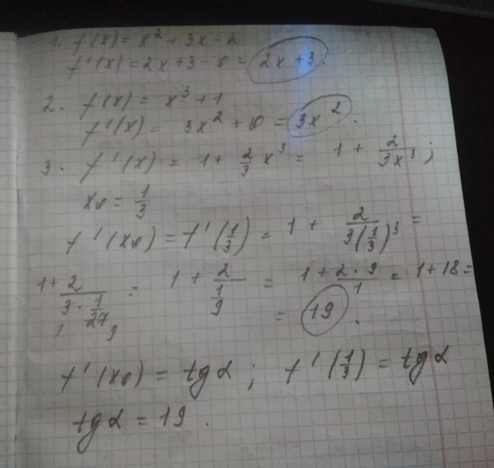 Вычислите производную функции y f x. Вычисление производных вариант 1 y=x^5+8x. Вычисли производную f x 2x. Вычислить производную функции f x 2x. Вычисли производную f(x) =2.