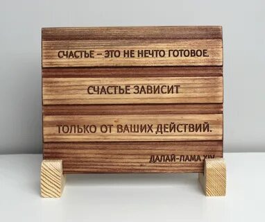 Вывеска счастье