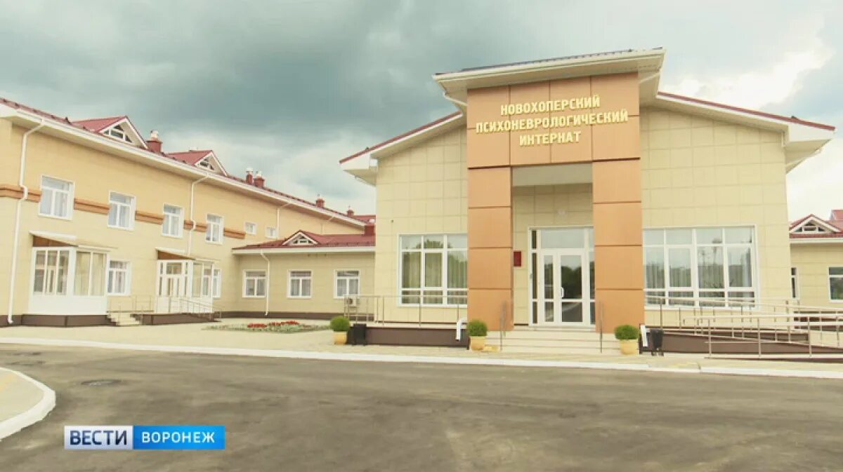 Психоневрологический интернат номер 9. Красное село диспансер. Панорама красное село. Новохоперский психоневрологический интернат. Красное село диспансер.