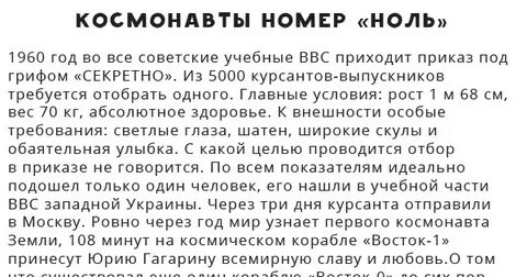 Космонавтов номер телефона