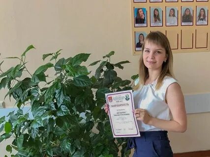 Лице филиала