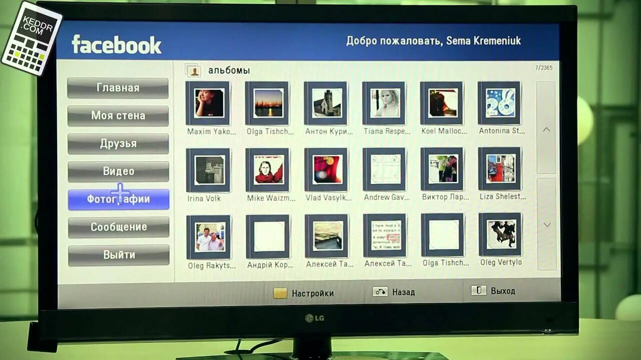 Какие форматы видео поддерживает телевизор lg. Программа медиаплеер для телевизора lg smart tv. dlna samsung.