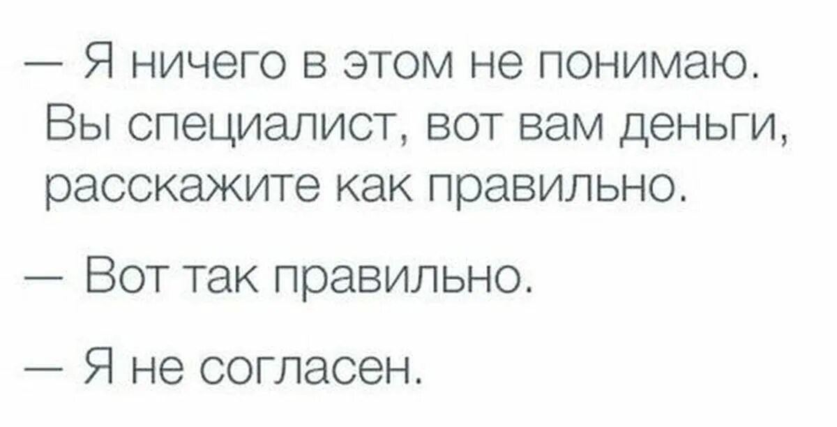 Правило слитное написание частицы не. Согласится или согласиться. Выражение согласия и несогласия. Фразы выражения несогласия. Нельзя не согласиться.