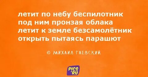 Депрессяшки