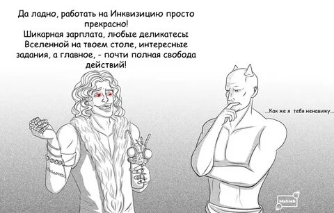 Ладно работать буду