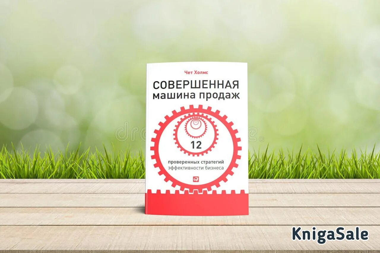 бизнес-тренинга «машина продаж» колотилов. совершенная машина продаж. мужчина в автосалоне. выбор автомобиля. покупатель в автосалоне.