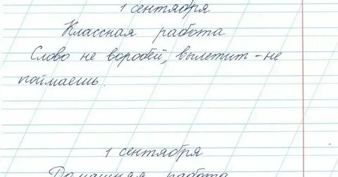Постоянная как правильно писать