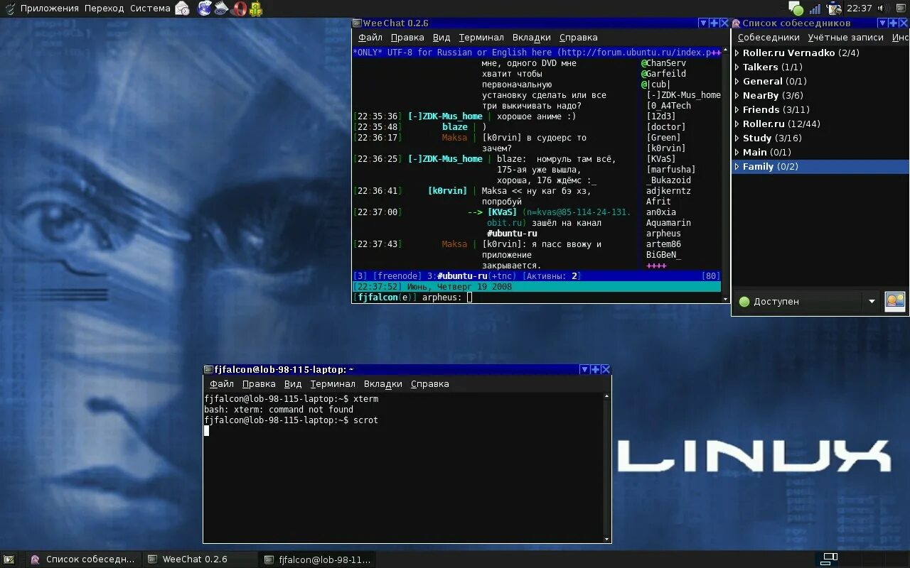 Linux index. Linux index