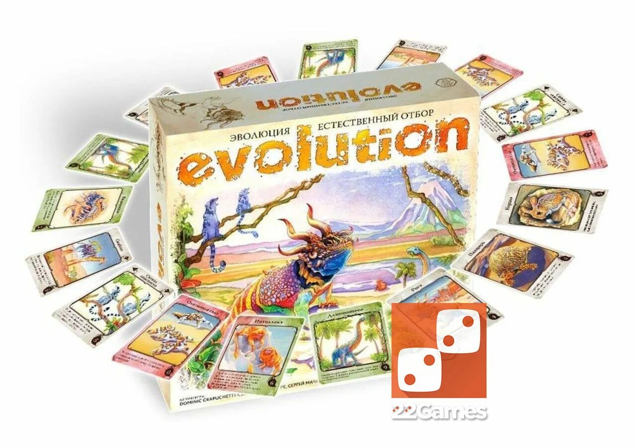 Настольная игра Evolution естественный отбор. Настольная игра Evolution естественный отбор полет. Эволюция настолка. Эволюция карточная игра. Новая игра эволюция