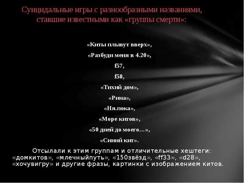 Цитаты 4 20
