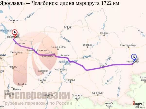 Трасса ярославль казань. Ярославль казань. Ярославль казань на карте маршрут. Ярославль казань на карте. Трасса ярославль казань.