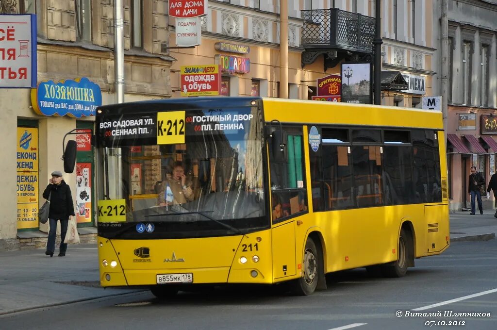 Золотой автобус спб. 211 Автобус СПБ. МАЗ 206 СПБ. МАЗ 206 Зеленогорск. МАЗ 206 Краснодар.