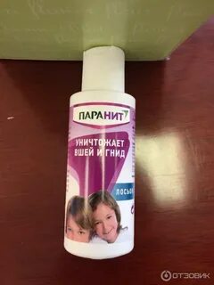 Паранит форте от вшей