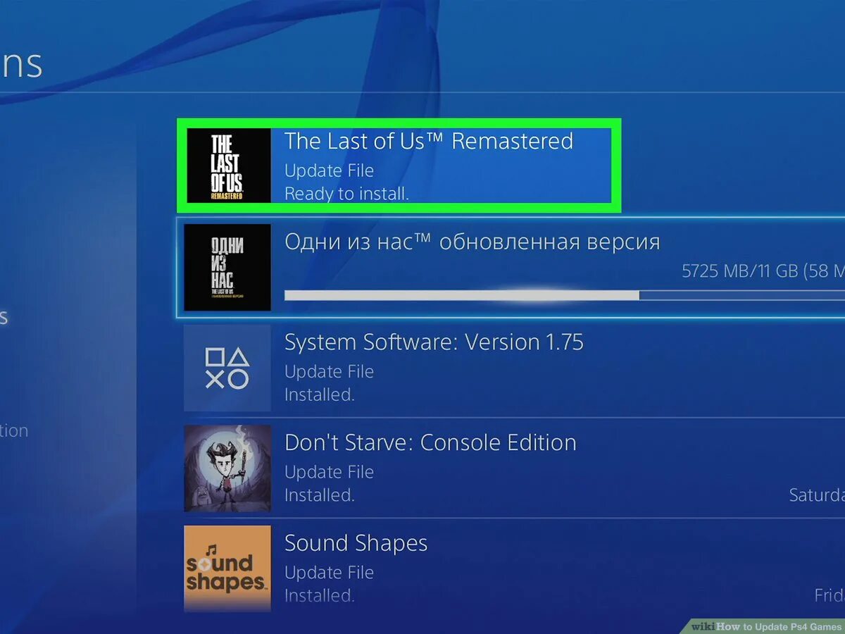 Files ready. Обновление пс4. Как обновить PLAYSTATION 4. Версия обновления ПС 4. Как установить игры на ps4.
