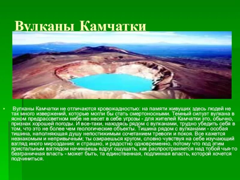 Список всемирного наследия 4 класс. Объекты всемирного наследия 4 класс окружающий. всемирное наследие земли. доклад по окружающему миру 4 класс всемирное наследие. сообщение об объекте всемирного наследия 4 класс.