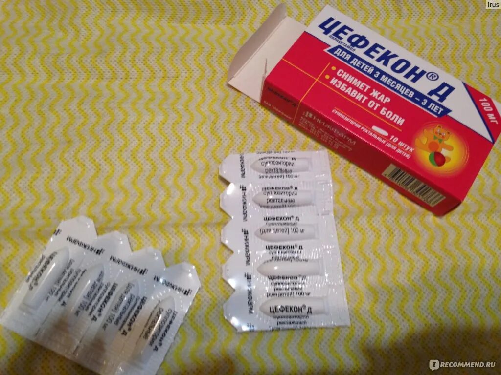 Парацетамол детский ректально