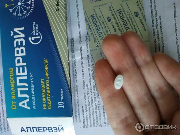 Алерве. Алервей таблетки. алирвей экспресс таблетки. лекарство от аллергии алирвей. алервэй инструкция.