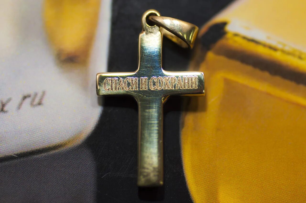 Гравировка на золоте. Гравировка спаси и сохрани надпись. Кольцо "спаси и сохрани". Иконка спаси и сохрани. Алюминиевые кольцо украшение.