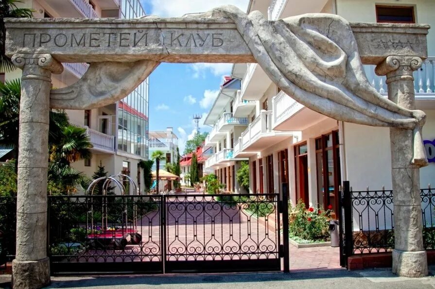 Сайт отеля прометей сочи. Сочи лазаревское отель прометей. прометей клуб 4 лазаревское. гостиница прометей лазаревское. прометей клаб отель в лазаревском.