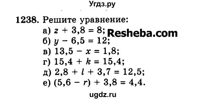Химия тема химические уравнения. Уравнения 5 класс по математике со скобками. Решение систем линейных уравнений 7 класс. Сборник уравнений по классам. Уравнения химических реакций примеры.