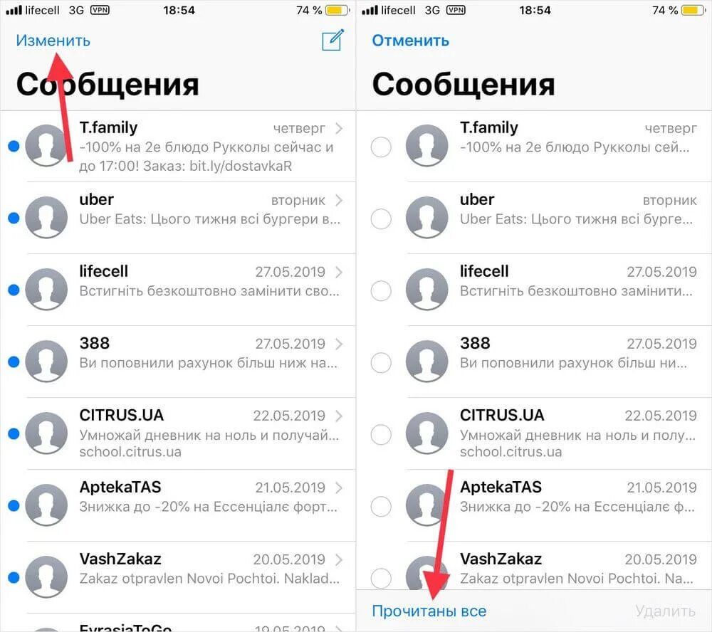 Нет более старых уведомлений iphone. После перезагрузки айфон меняет имена контактов. Iphone после перезагрузки смс сегодняшней датой. Приходят старые уведомления