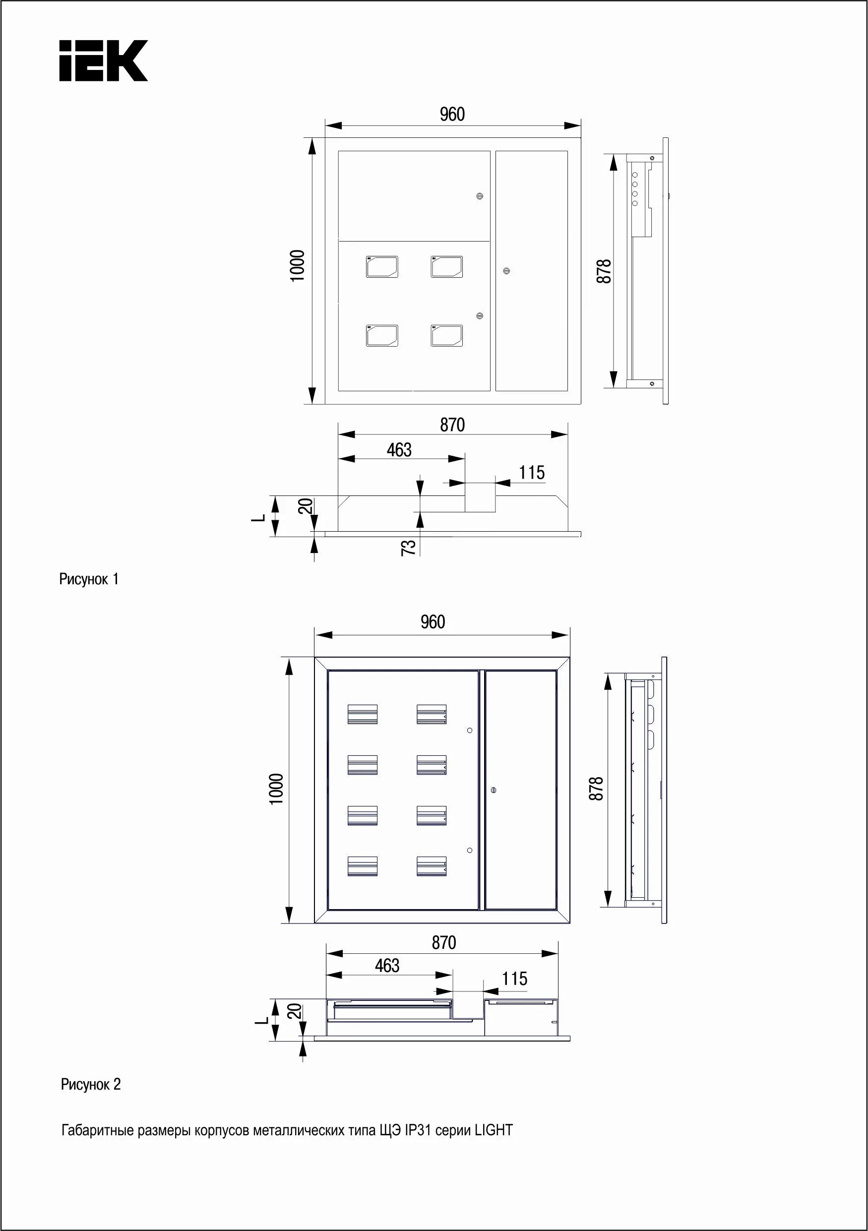 Щэ light iek. Корпус металлический щэ-4 36 ухл3 ip31 light iek. щит этажный щэ-3 36 ip31. корпус металлический щэ-3 36 ухл3 ip31 light iek инструкция.