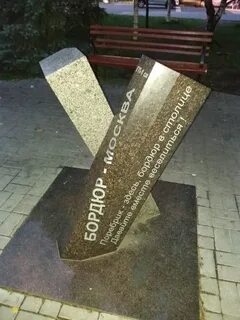 Поребрик в питере