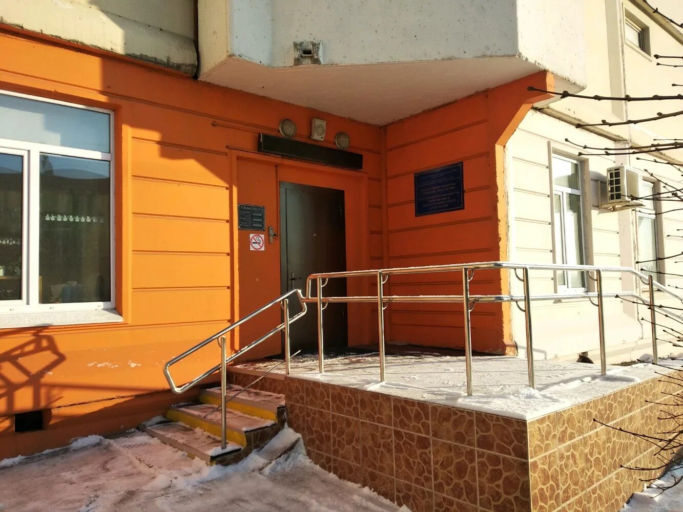 центр согласие