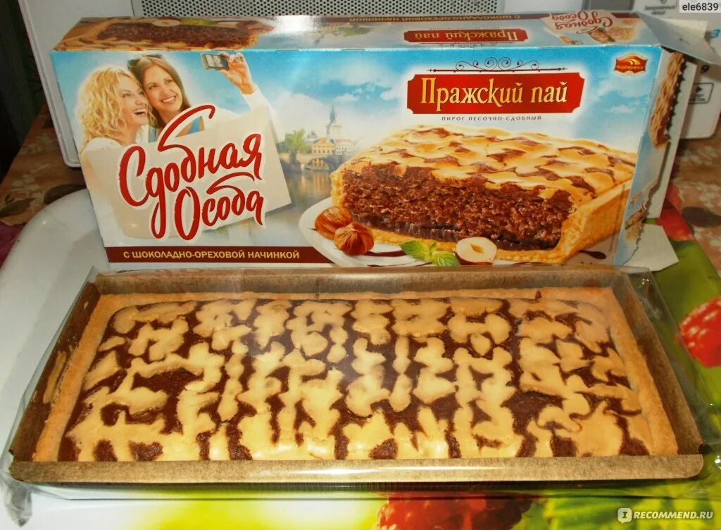 Черемушки пирог. Пражский пай сдобная особа. ореховый пай сдобная особа. пирог сдобная особа ореховый пай с грецким орехом. сдобная особа итальянский пай с яблоком.