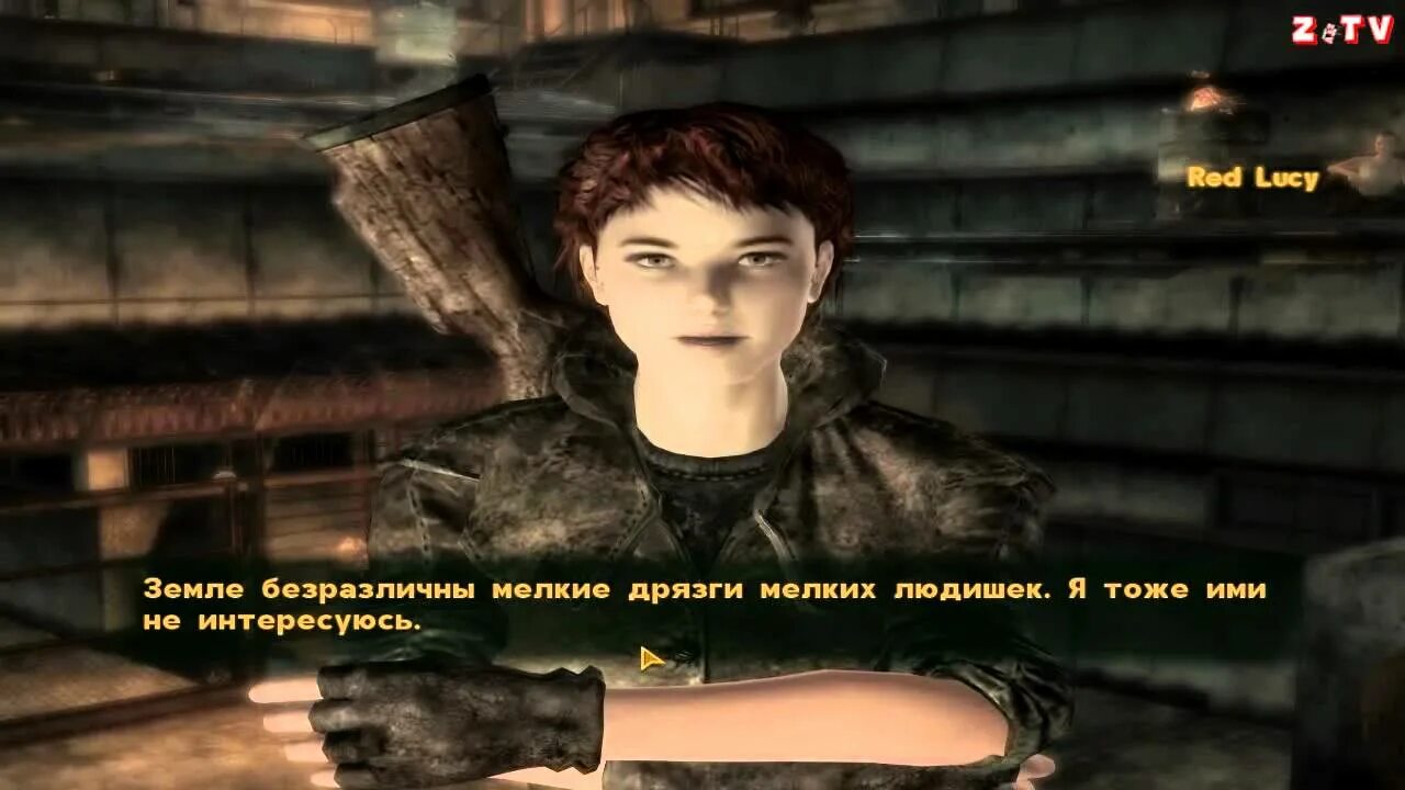 Торн fallout. Fallout red lucy. фоллаут нью вегас рыжая люси. fallout new vegas люси. рыжая люси fallout new vegas компаньон.