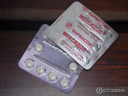 Мексидол таблетки при головной боли