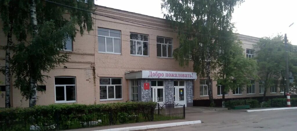 Урицкого 106 красноярск. Нижегородский пединститут 1920. Горьковский техникум. Торгово экономич техникум нижний тагил. Аграрный колледж вологда.