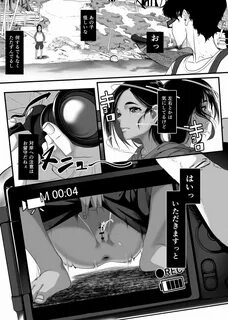 盗撮 同人 - オリジナル】アジアの貧民窟で放尿盗撮してたらツルツルおま○こ買えた話 - 同人誌 - エロ漫画 momon...