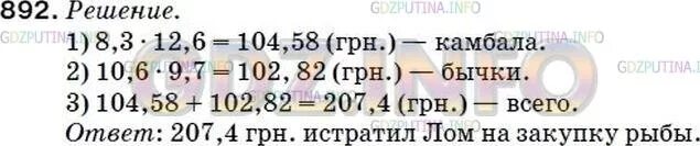 Во время стоянки яхты беда. Во время стоянки яхты беда в Одессе Боцман лом.