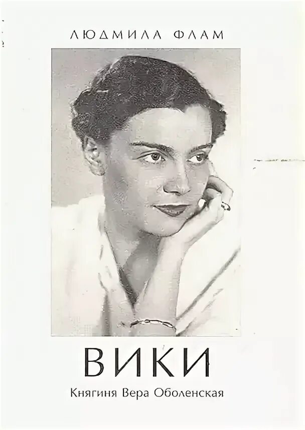 Читать википедия. Читать википедия
