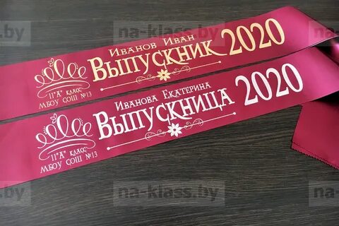Конфетка 10 выпуск 2024