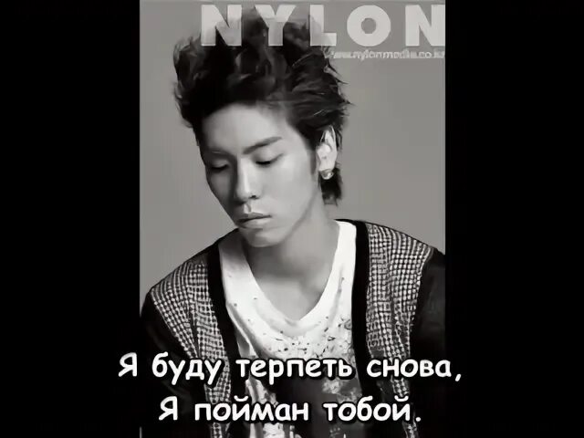 Taemin advice перевод. Текст песни шайни nightmare. Текст песни шайни nightmare. Текст песни шайни nightmare. Текст песни шайни nightmare.
