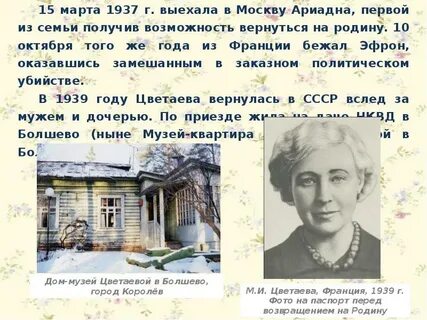 Годы жизни дочери