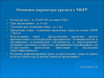 Основной 00