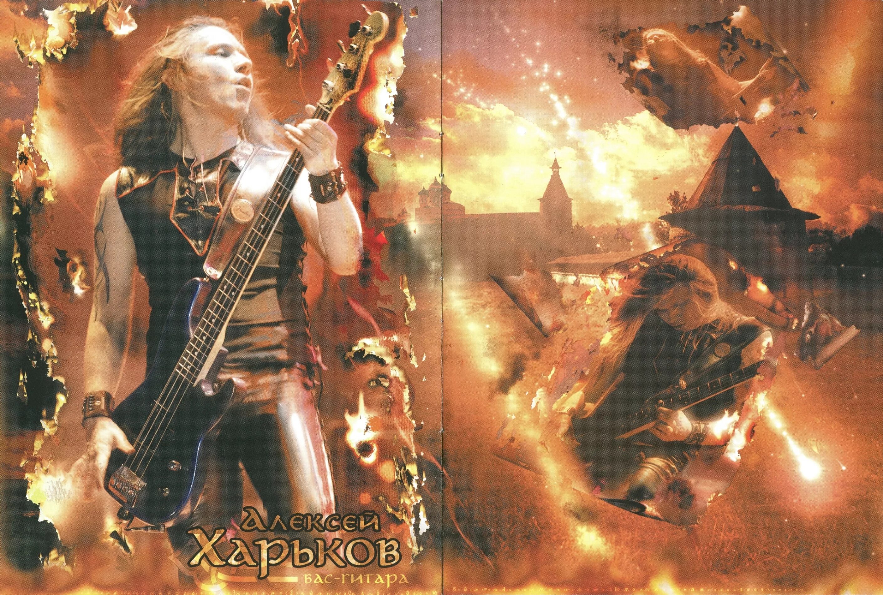 Кипелов последний альбом. Кипелов в 2005 году. группа кипелов москва 2005. кипелов 2006 - москва 2005. кипелов москва 2005 обложка.