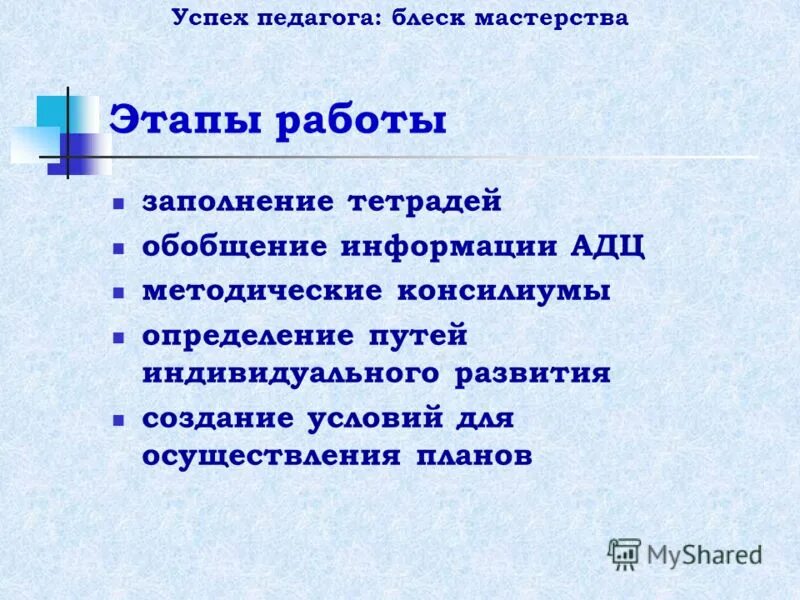 Обобщающие понятия для детей. Строение клетки таблица 9 класс. 8 заполнить в тетради таблицу функции органоидов клетки. Тетрадь обобщить. Тетрадь обобщить.