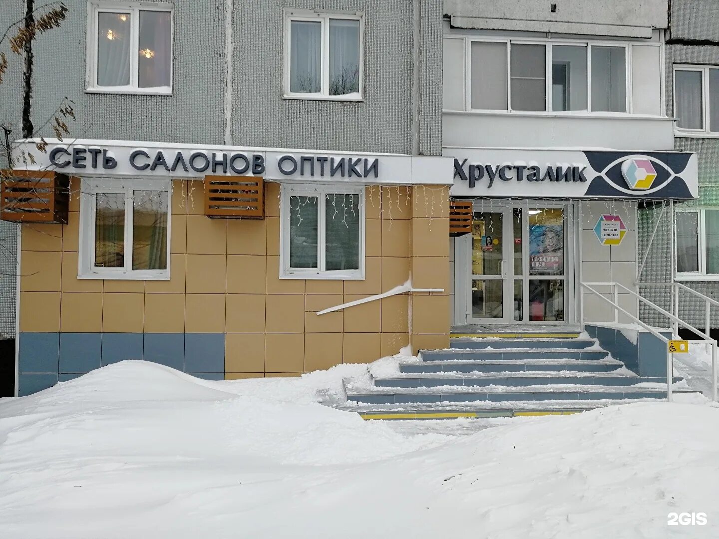 Мир пива кемерово. Проспект шахтеров 85 кемерово комиссионный магазин. Проспект шахтеров 85а кемерово. Гамма аптека. Кемерово, пр.