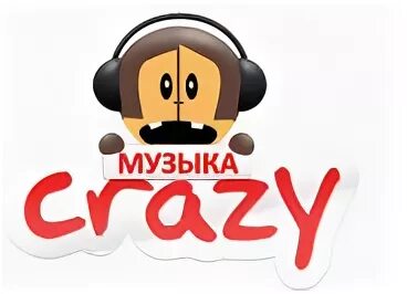 Крейзи ру источник хорошего. Crazy Music. Crazy Music auto. Crazy Music юмор. Crazy Music logo.