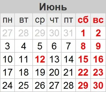 Город на июнь 2019
