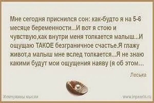 Украсть во сне к чему снится. Приснился сон что я украла что то. К чему видеть во сне деньги украли. К чему сниться сон что тебя похитили. К чему снится давать деньги мужчине