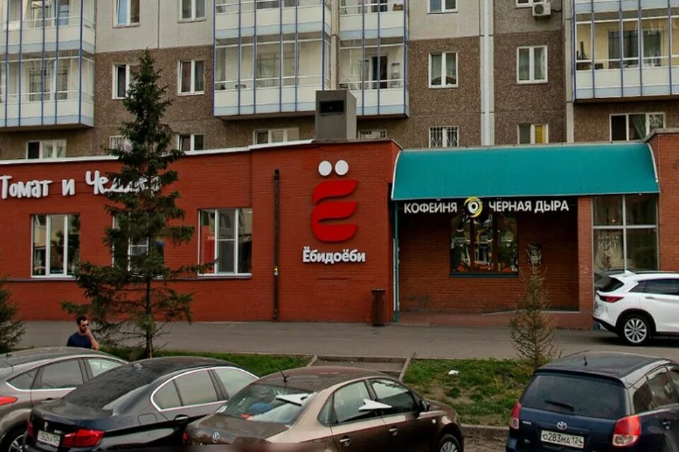 Суши бар ëбидоëби. Ебидоеби псков. Ебидоеби кудрово. Ебидоеби псков. Ёбидоёби вологда.