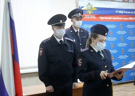 Линейный отдел на транспорте