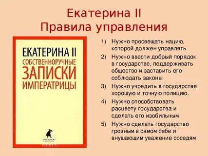 Нормы управления отзыв о книге